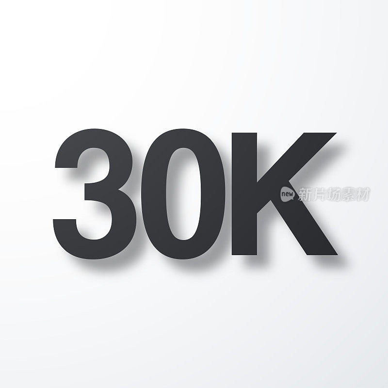 3万,3万- 3万。白色背景上的阴影图标